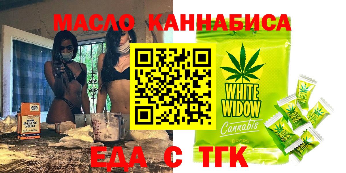 АМФЕТАМИН   Кокаин  Вход с VPN  ГАШИШ  ГАШИШ  Бошки Шишки  Заводоуковск  МЕФ кристаллы 