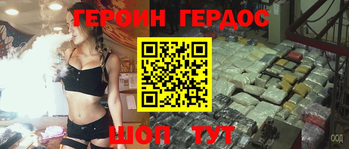 Меф Заводоуковск