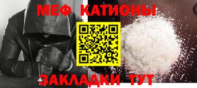 тгк Кунгур