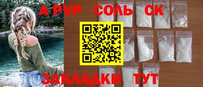 герыч Кумертау