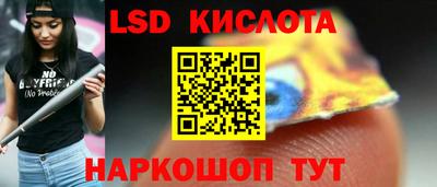 тгк Кунгур