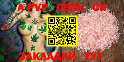тгк Кунгур