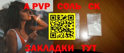 герыч Кумертау