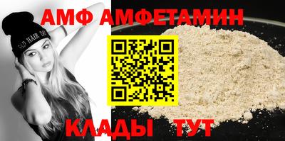 герыч Кумертау