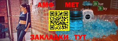 тгк Кунгур
