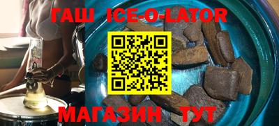 герыч Кумертау