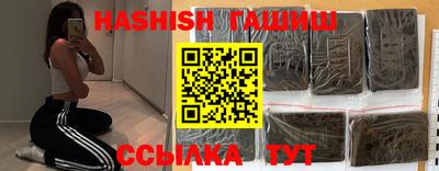 тгк Кунгур