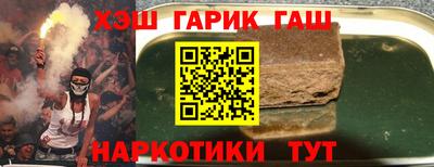 герыч Кумертау