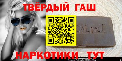 тгк Кунгур