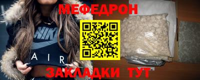 тгк Кунгур