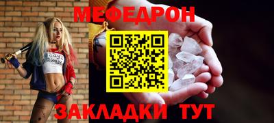 герыч Кумертау