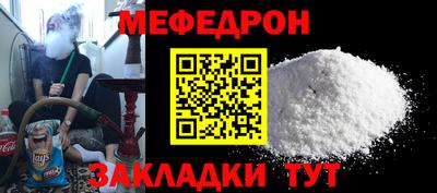 тгк Кунгур