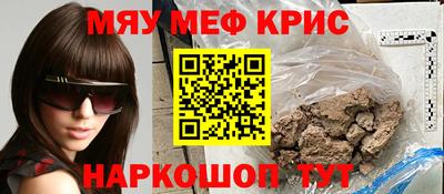 винт Кулебаки