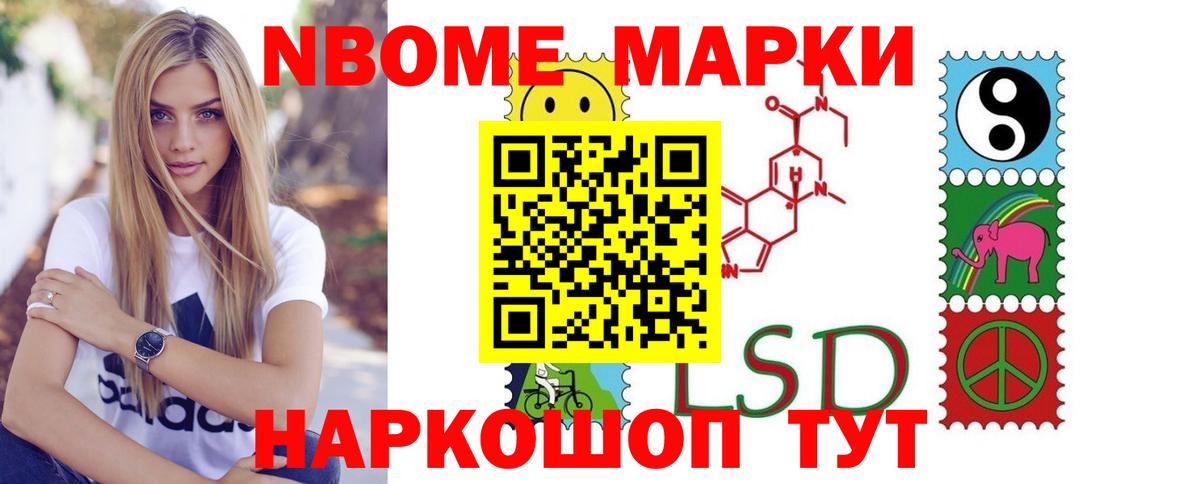 ЛСД экстази кислота  LSD-25 экстази кислота  Заводоуковск  Вход с VPN 