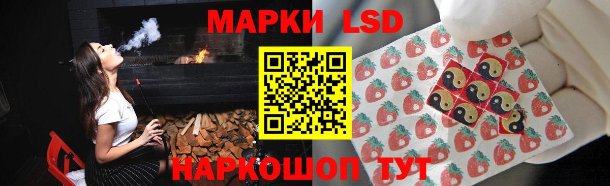 ЛСД экстази ecstasy Заводоуковск