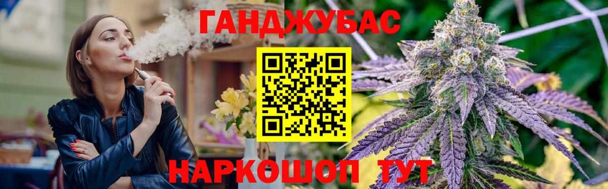 Марихуана LSD WEED Заводоуковск